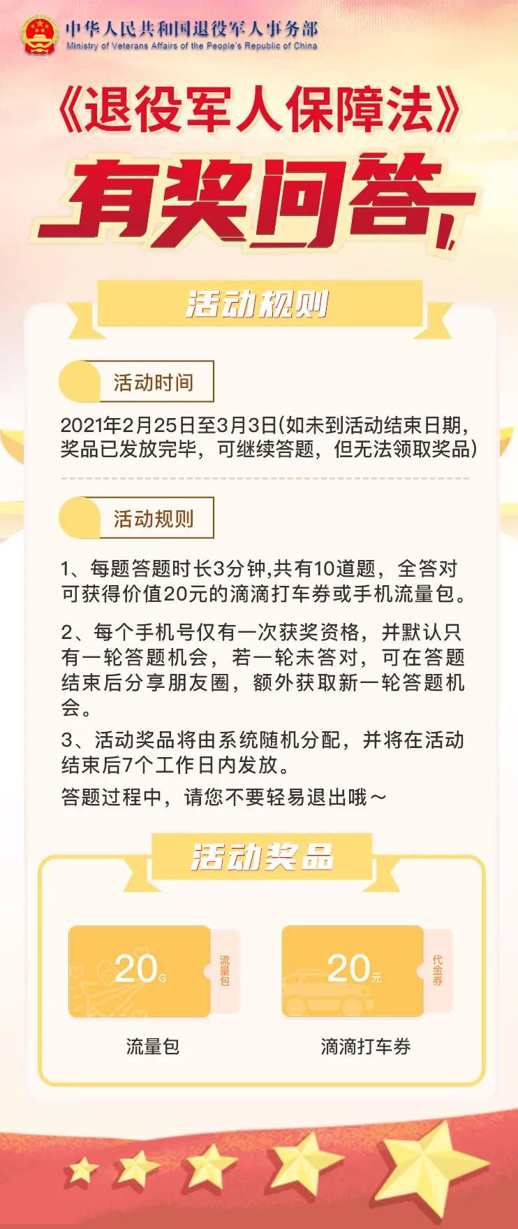 微信图片_20210301121612.jpg