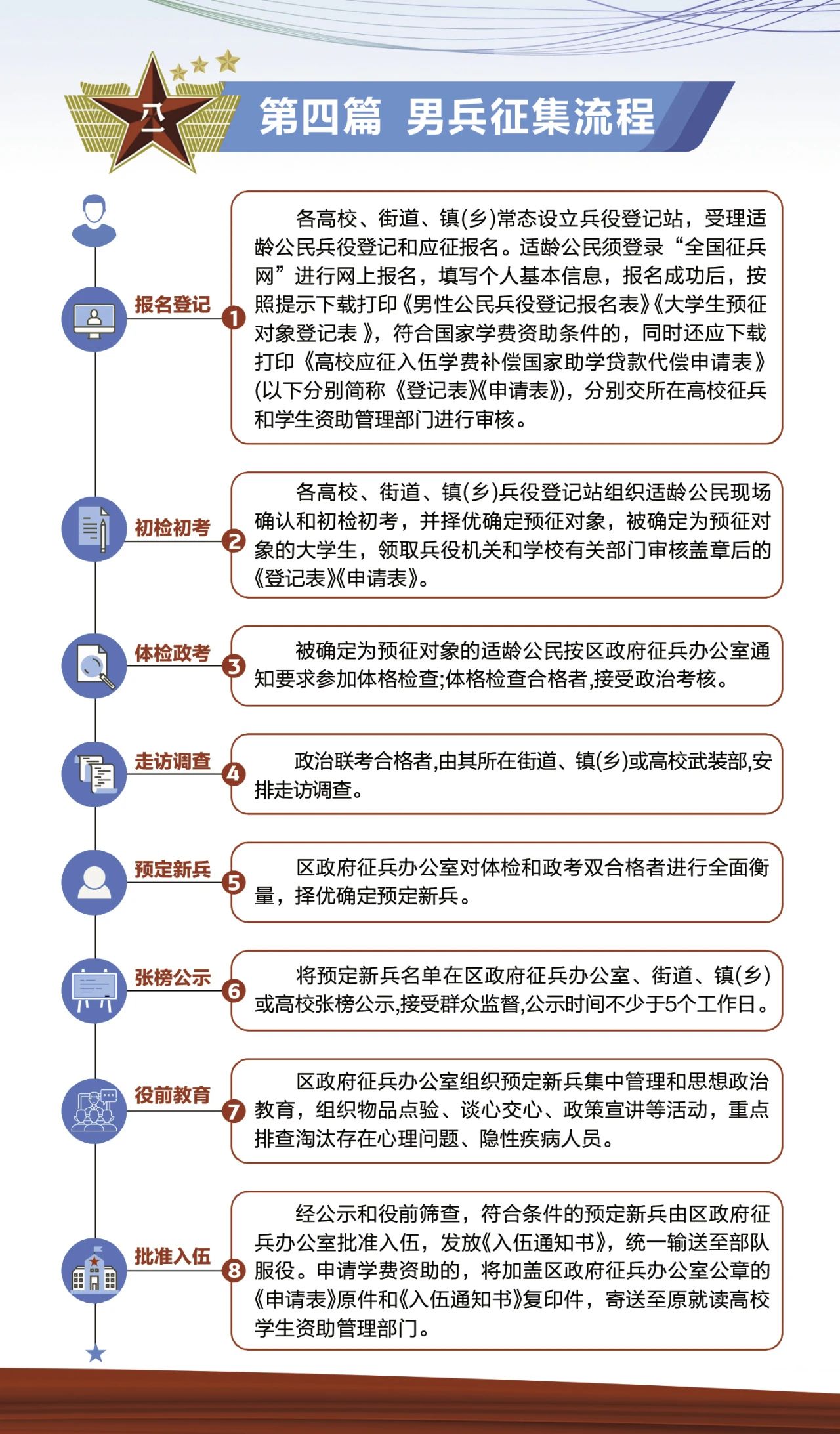 微信图片_20250124134601.jpg