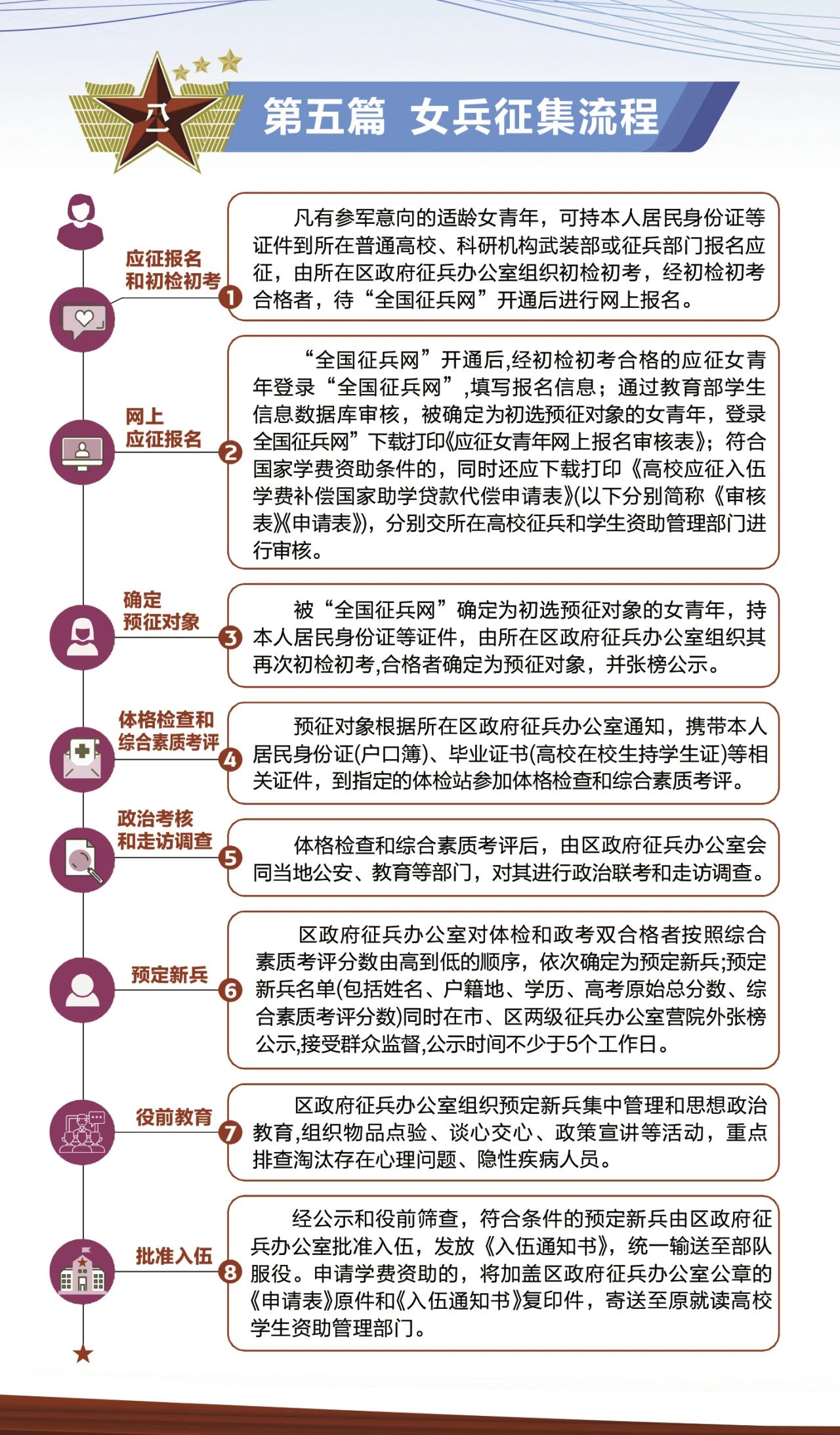 微信图片_20250124134608.jpg