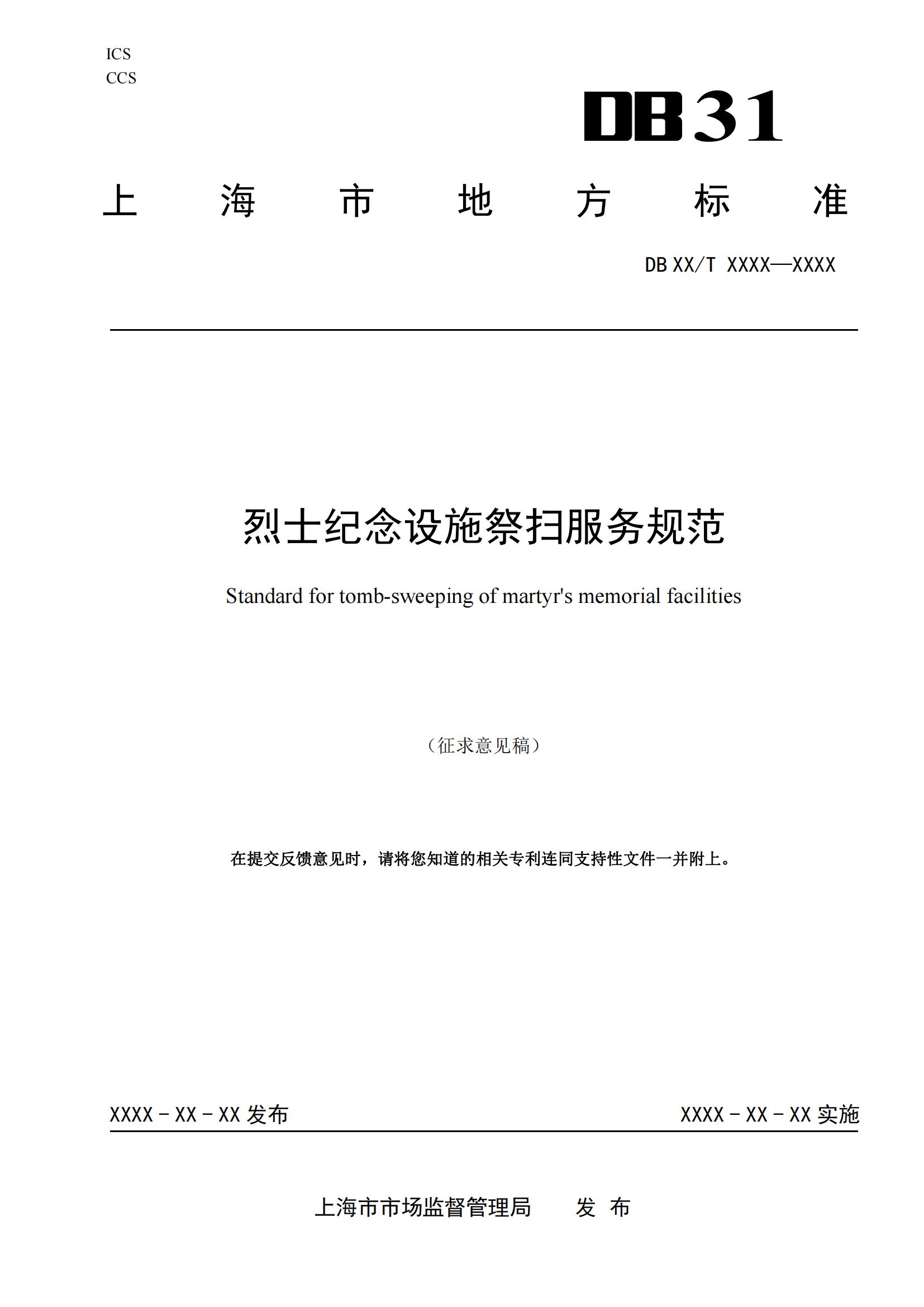 草案_00.jpg