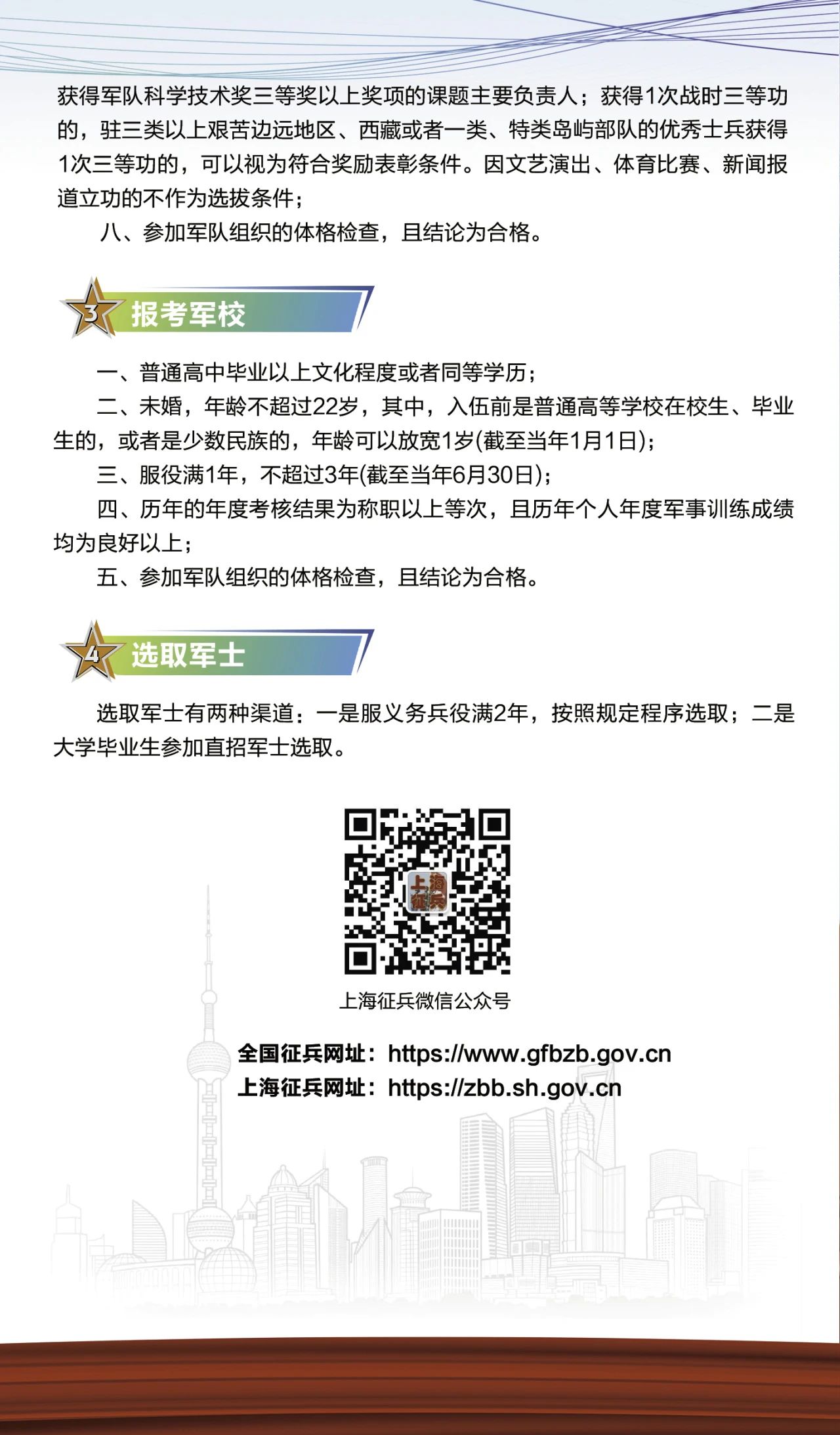 微信图片_20250124134716.jpg