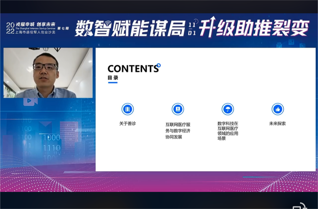 微信图片_20221103140753.png