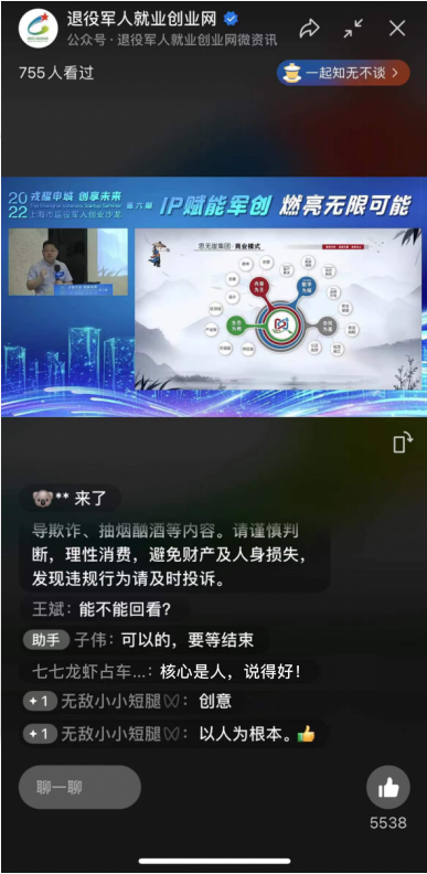 微信图片_20220905095344.png