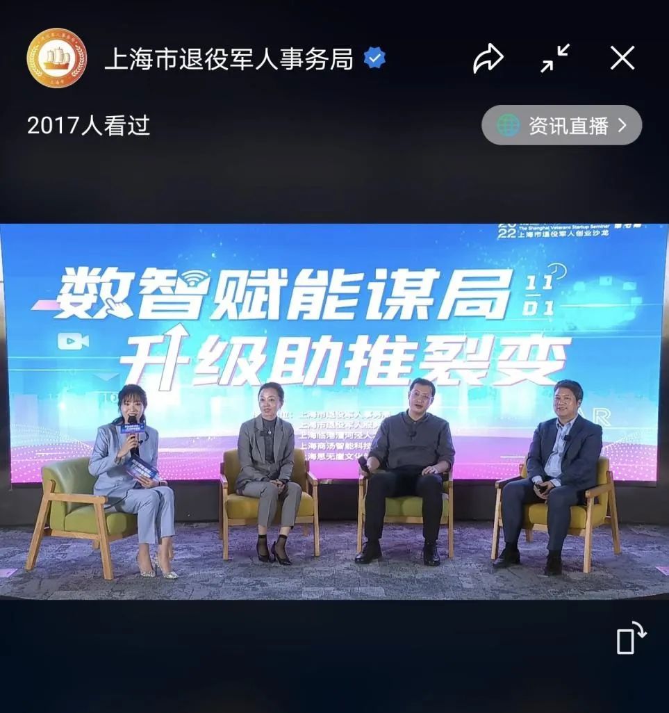 微信图片_20221103140757.jpg