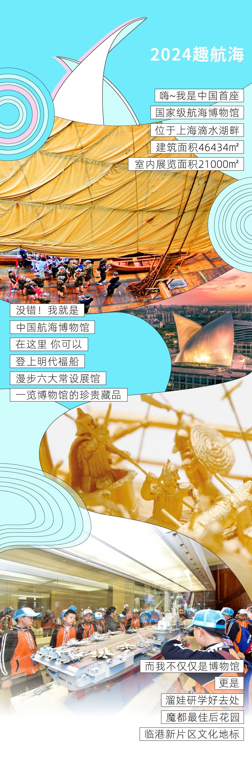 微信图片_20240102103647.jpg