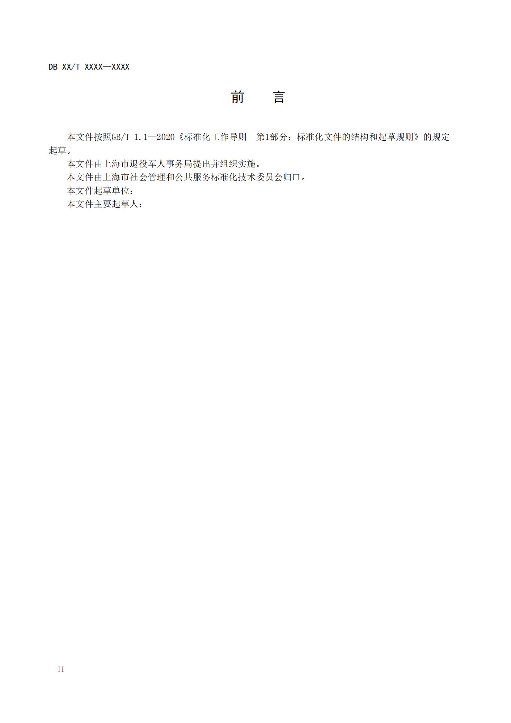 草案_03.jpg