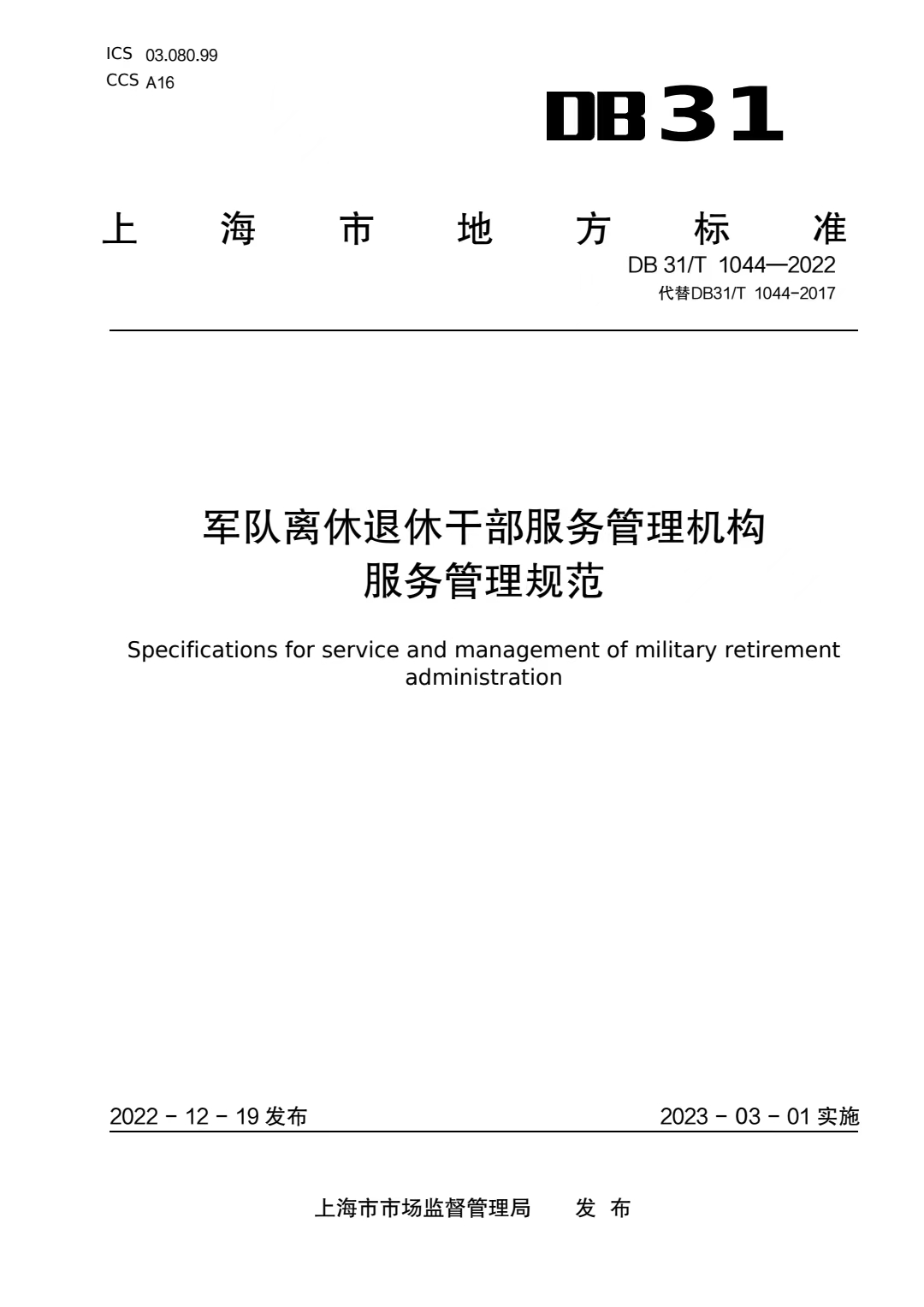 微信图片_20230313104421.jpg