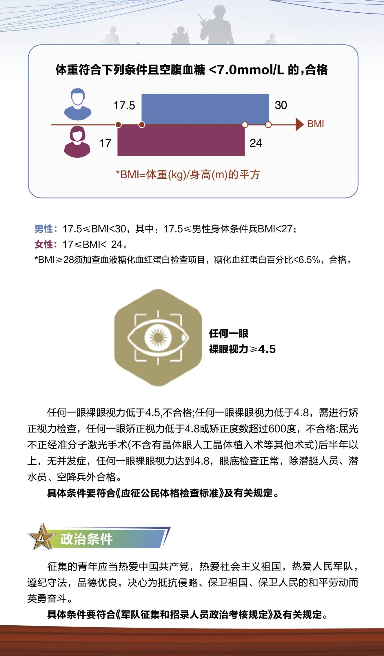 微信图片_20250124134543.jpg
